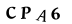 To show CAPTCHA, please deactivate cache plugin or exclude this page from caching or disable CAPTCHA at WP Booking Calendar - Settings General page in Form Options section.